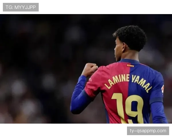 亚马尔关键战表现为何起伏不定？