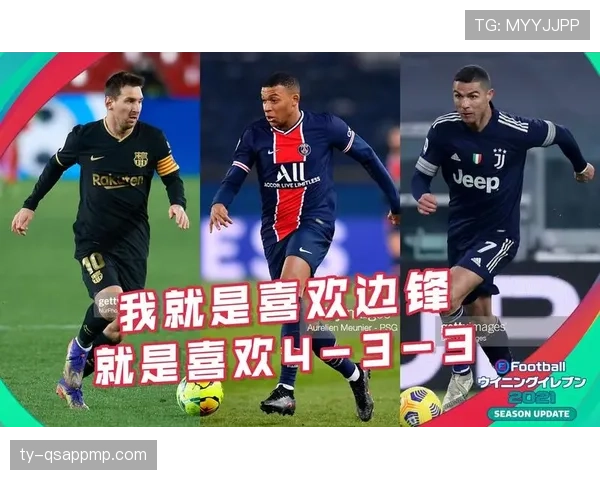 帕尔默vs格拉利什 边锋位置进攻效率与战术适配差距在哪